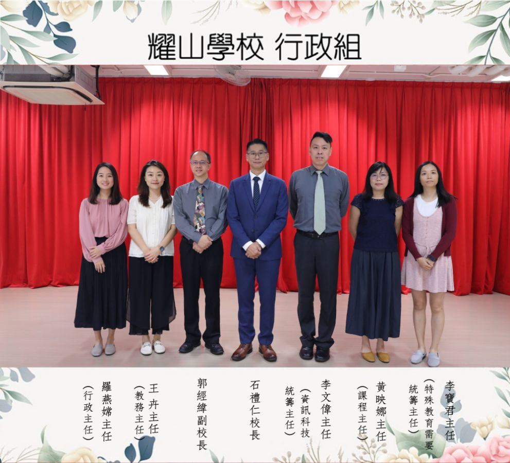 行政組